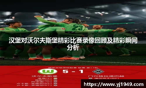 必一·运动(B-Sports)